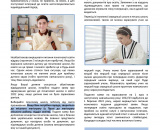 
                                                    img-KONFLIKT NA UKRAJINĚ: Як записати своїх дітей-2
                        